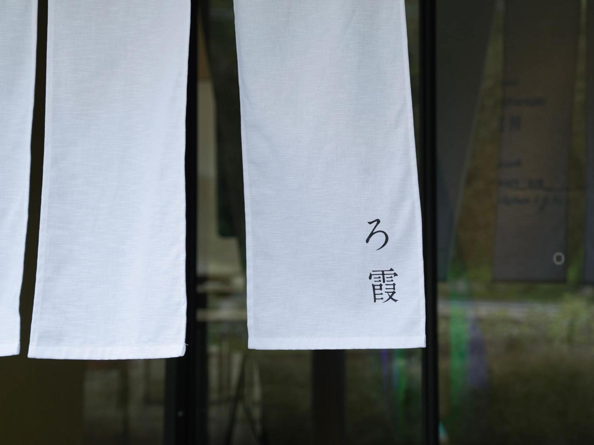 Naoshima Ryokan Roka Luaran gambar